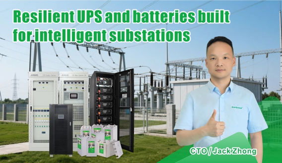 Ochrona stacji cyfrowych w nieprzyjaznym świecie: w jaki sposób EverExceed wspiera inteligentną elektronikę (IED)