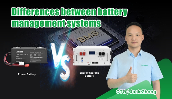 Jakie są różnice pomiędzy systemami zarządzania akumulatorami magazynującymi energię a systemami zarządzania akumulatorami mocy?