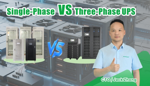 UPS jednofazowy czy trójfazowy: Który jest odpowiedni dla Twojej firmy?