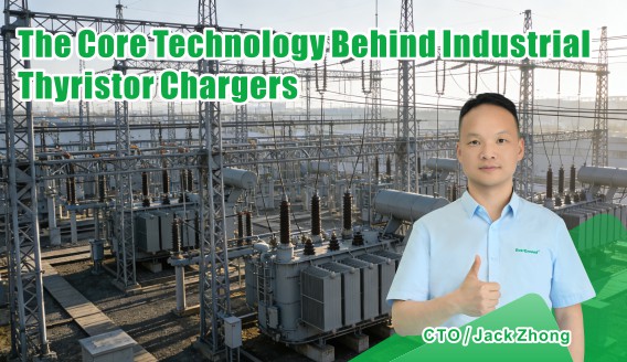 Rdzeń przemysłowych ładowarek tyrystorowych: zrozumienie technologii prostowania sterowanego fazą