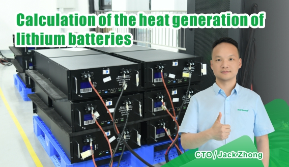 Obliczanie wytwarzania ciepła przez baterie litowe