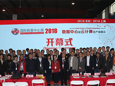 Zapraszamy do odwiedzenia EverExceed na China Data Center Expo-2018
